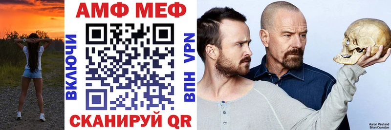 Амфетамин VHQ  Шахунья 