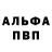 МЕТАДОН белоснежный TheButcher123001