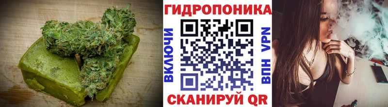 как найти   Шахунья  Печенье с ТГК конопля 