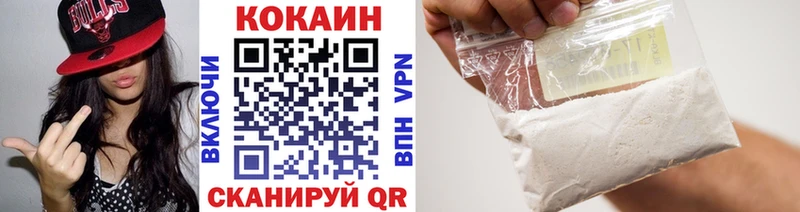 купить наркотики сайты  Шахунья  COCAIN FishScale 