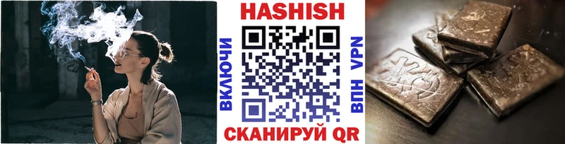 ГАШИШ хэш  ОМГ ОМГ ссылка  Шахунья 