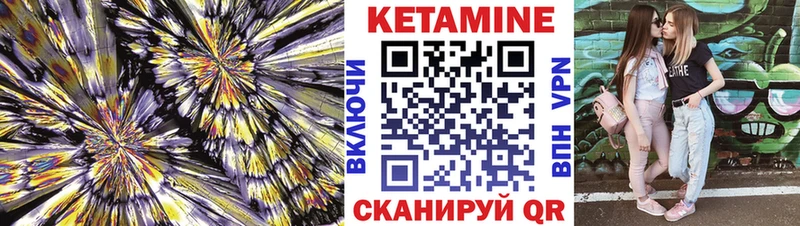 что такое наркотик  маркетплейс как зайти  Кетамин ketamine  Шахунья 