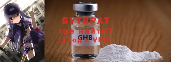 сатива Семёнов