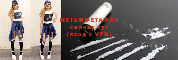 сатива Семёнов