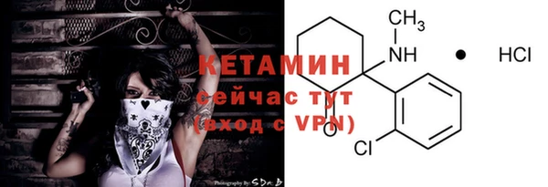 мескалин Дубна