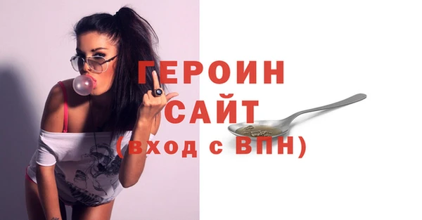сатива Семёнов