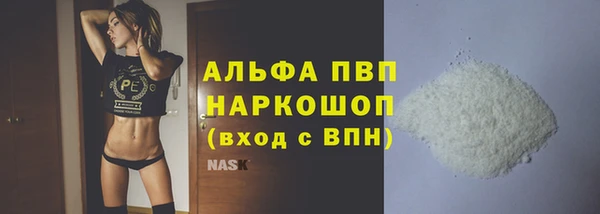 сатива Семёнов