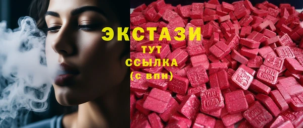 ECSTASY Семилуки