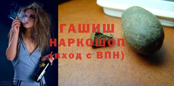 прущая мука Семикаракорск