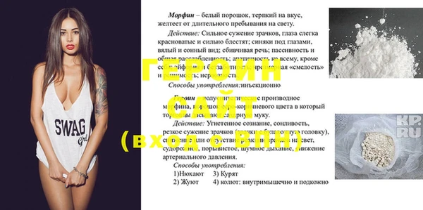 прущая мука Семикаракорск