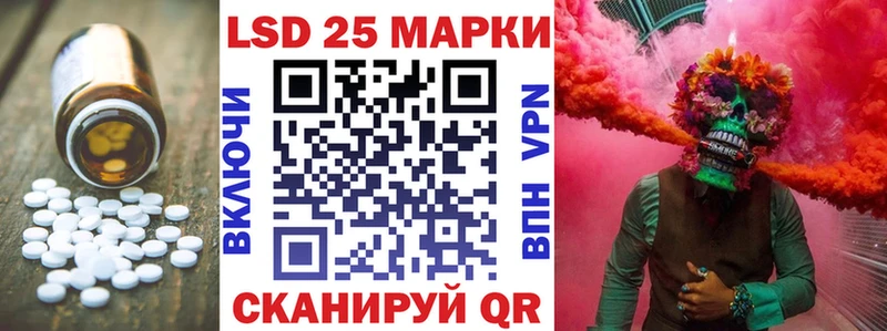 LSD-25 экстази ecstasy  Шахунья 