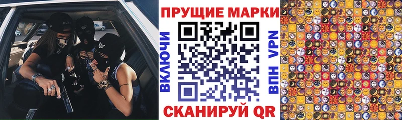 Марки N-bome 1,5мг  сколько стоит  Шахунья 