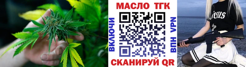 Дистиллят ТГК жижа Шахунья